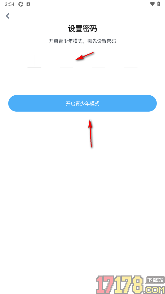 酷匠阅读手机版设置启用青少年模式功能的方法