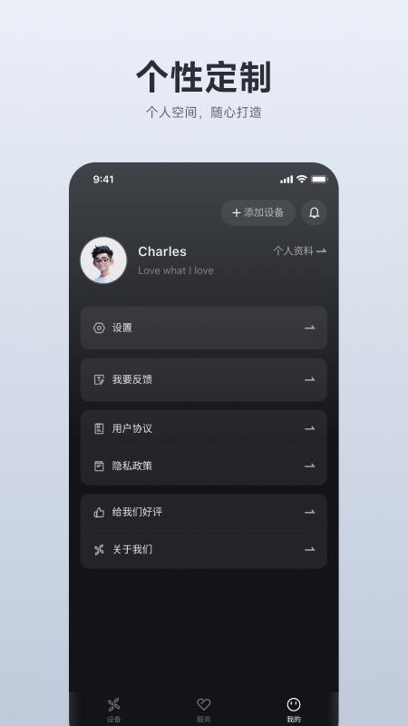AOTOS官网版v2.4.1截图4