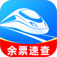 全国火车票购票查询手机版 v1.0.0