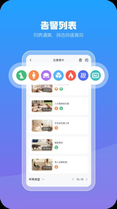 xiaovv AI官方版v1.0.00截图1