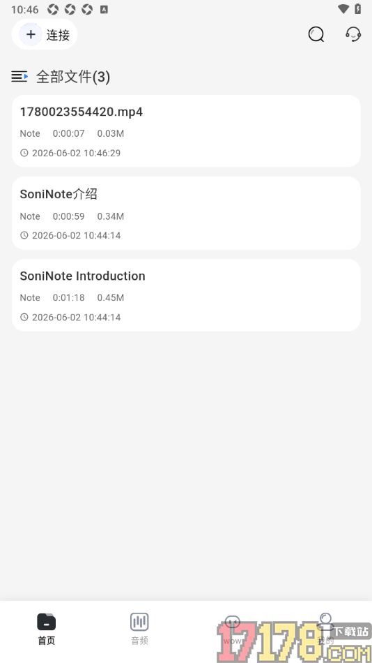 SoniNote手机版设置从本地文件夹中导入音频的方法