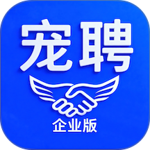 宠聘企业版最新版 v1.0.4