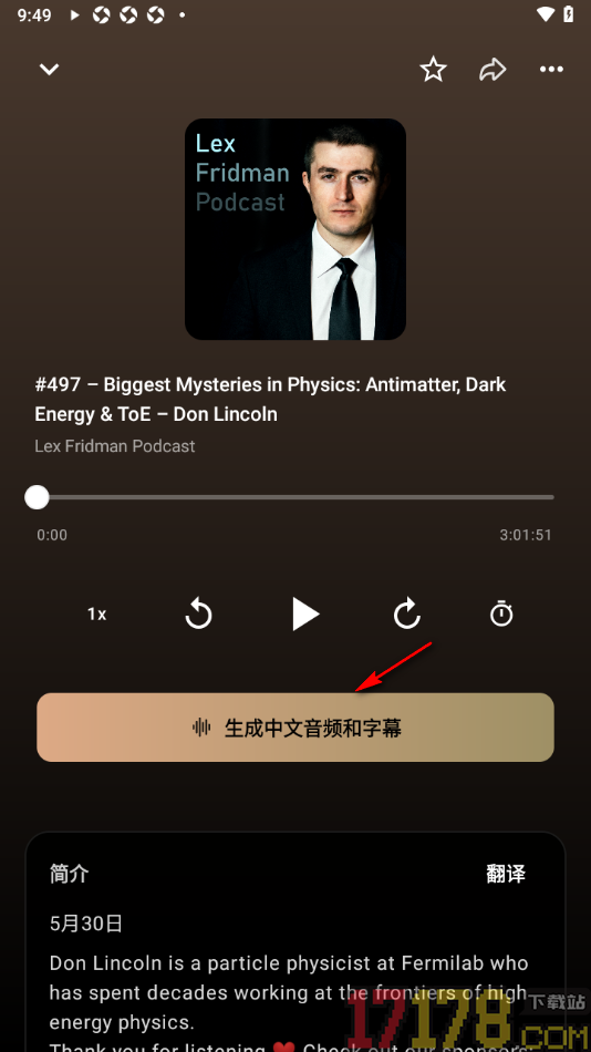 Bayt播客手机版设置快速生成中文音频和字幕的方法