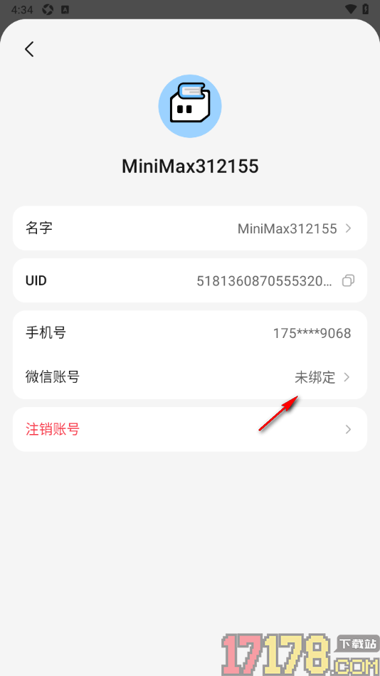 MiniMax手机版设置绑定微信账号的方法
