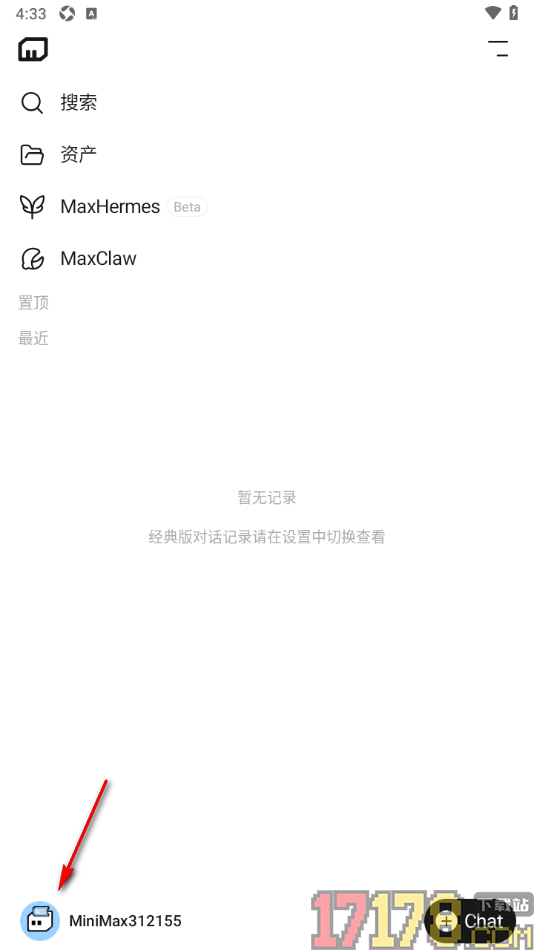 MiniMax手机版设置绑定微信账号的方法