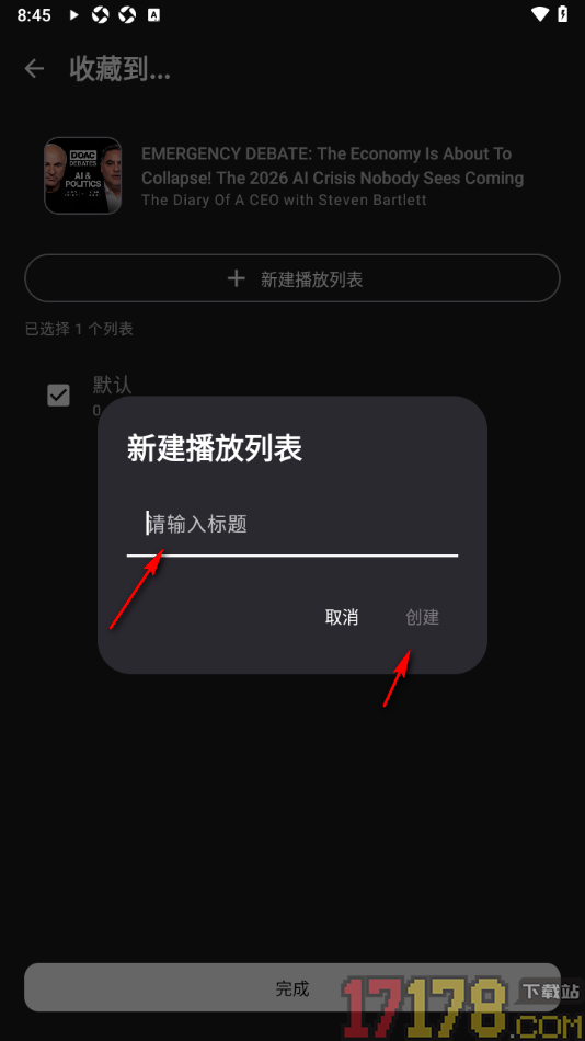 Bayt播客手机版设置将节目内容添加到收藏列表的方法