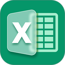 熙羽Excel表格手机编辑免费版
