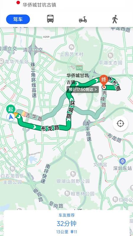 手机卫星地图VR免费版v2.0.07截图4