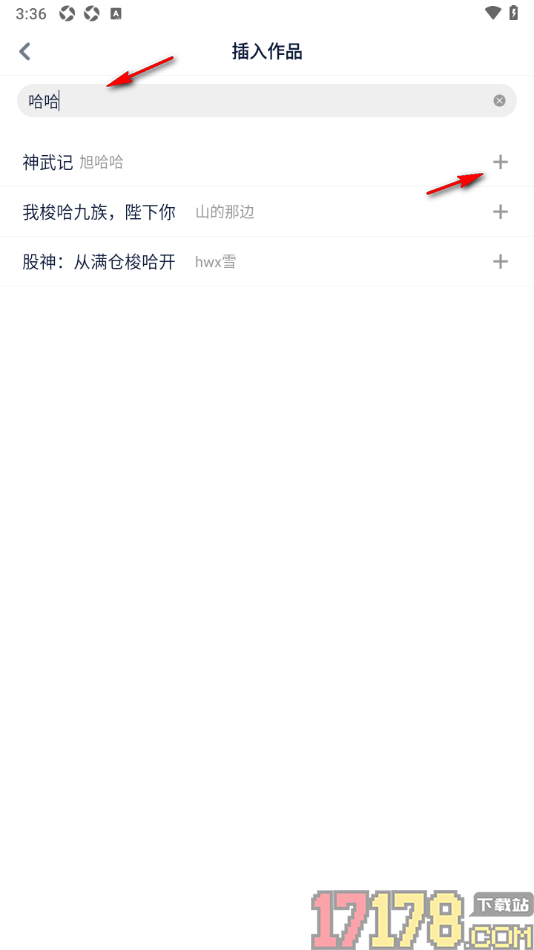酷匠阅读手机版设置发布帖子到社区的方法