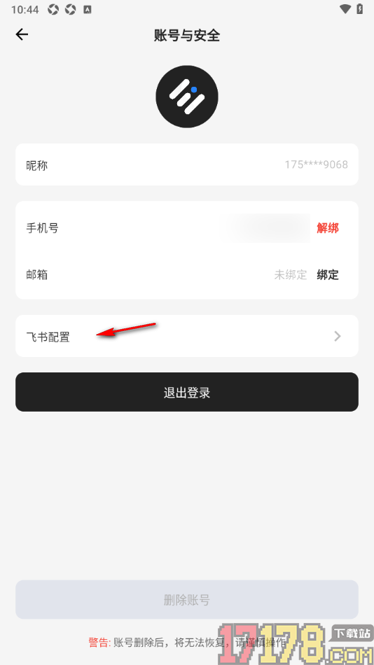 SoniNote手机版进行飞书配置的方法