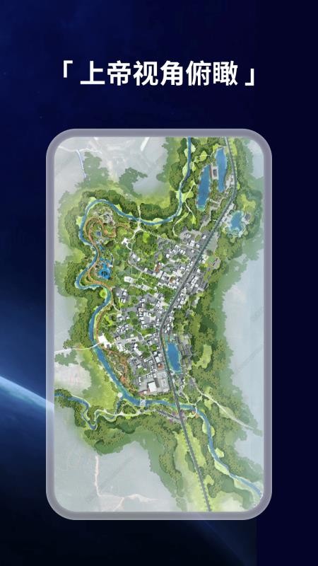 星河全景地图官方版v1.0.3截图3