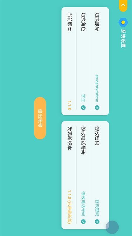 多米诺英语官方版v1.4.8截图4