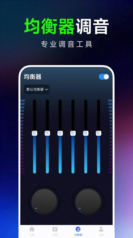 汽车音乐大全手机版v1.0.2截图4