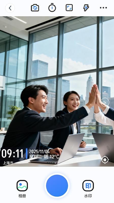自动打卡水印相机免费版v1.0.4截图4