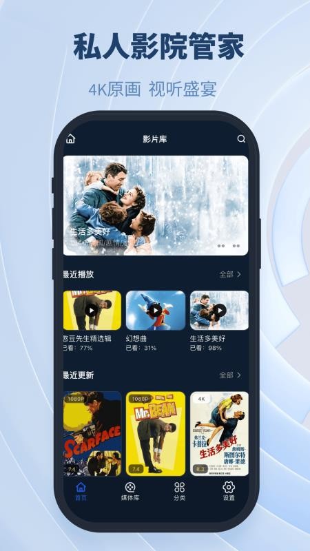 铁牛NAS最新版v1.0.29(2)