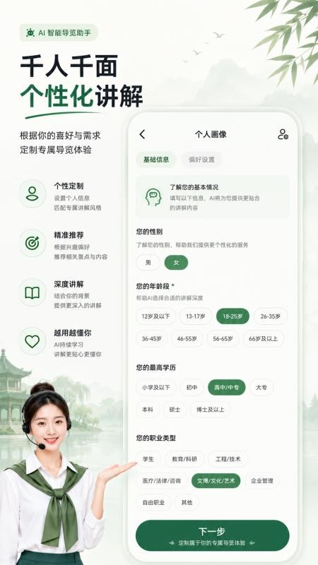 游小语官方版v1.0.0截图3