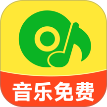 汽车音乐大全手机版