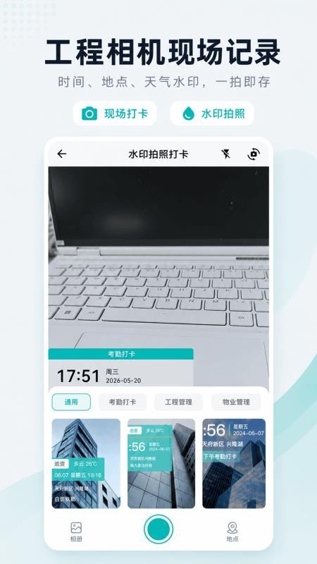 随身CAD官网版v3.0.1.301截图3