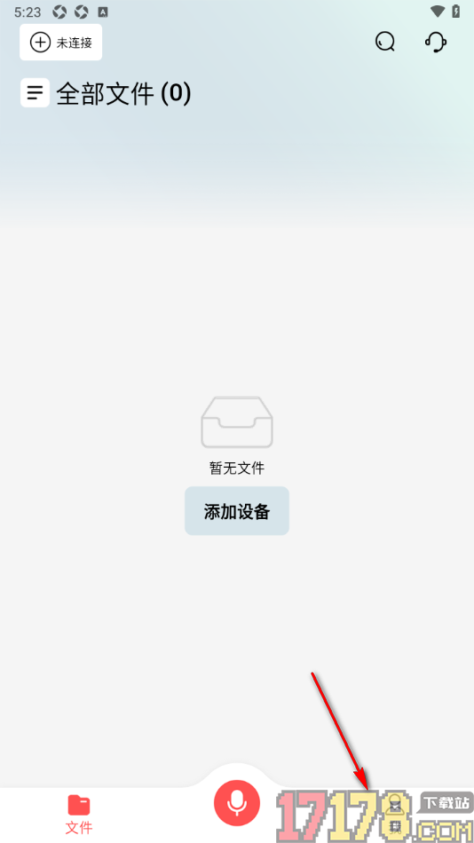 DOWAY手机版设置更改登录密码的方法
