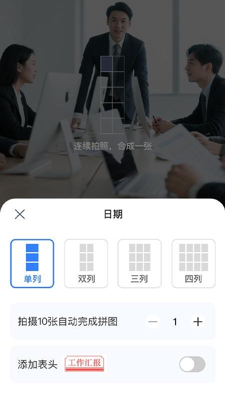 自动打卡水印相机免费版v1.0.4截图3