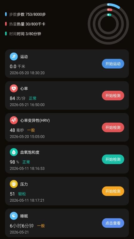 APEX XINGL官方版v.1.0.2截图2