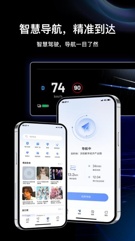 KWOOJ X手机版v1.0.22260527截图3