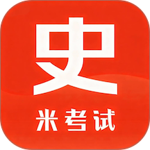 历史学考研手机版