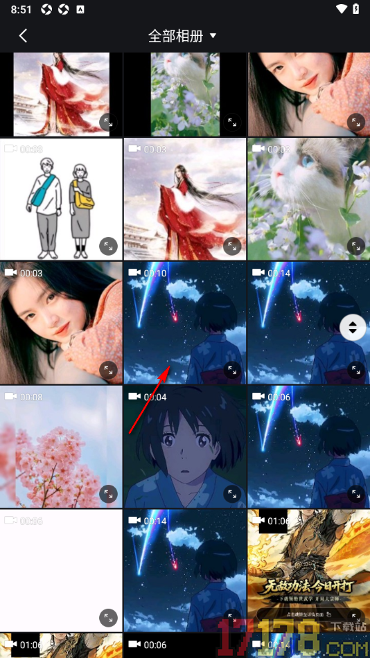 开拍手机版设置将视频中字幕进行翻译的方法