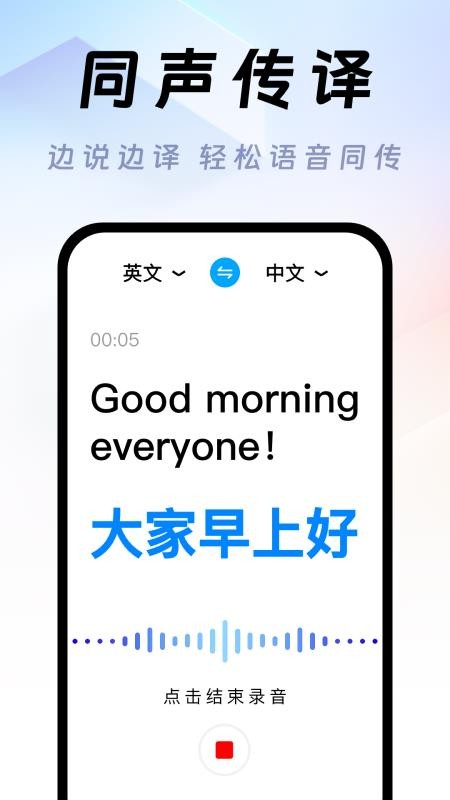 每日英语背单词手机版v1.0.0截图3