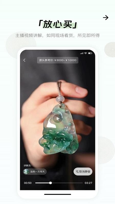 回米聚宝官方版v2.1.1截图1