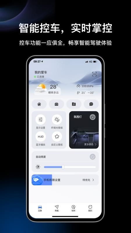 KWOOJ X手机版v1.0.22260527截图2