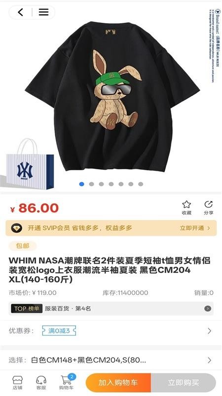六渡手机版v1.0.5截图4
