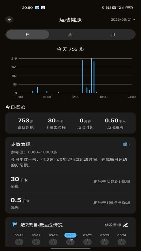 APEX XINGL官方版v.1.0.2截图3