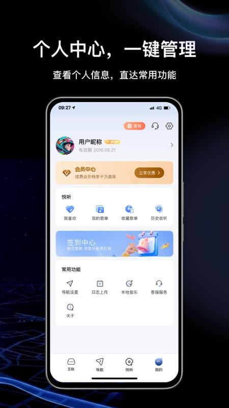 KWOOJ X手机版v1.0.22260527截图5