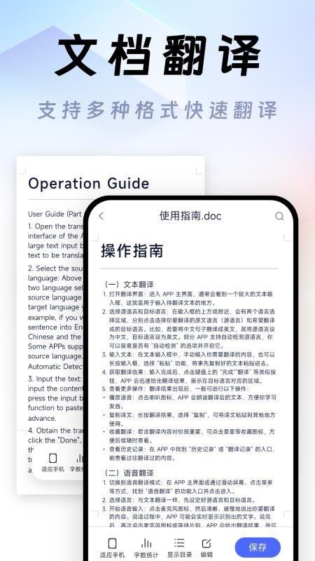 每日英语背单词手机版v1.0.0截图4