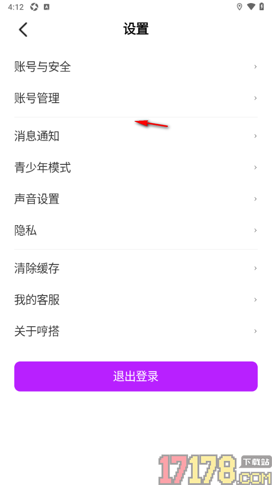 哼搭手机版设置更改声音的方法