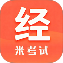 经济学考研官方版