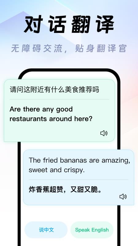 每日英语背单词手机版v1.0.0截图2