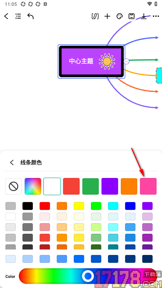 万兴脑图手机版设置更改主题外框颜色的方法