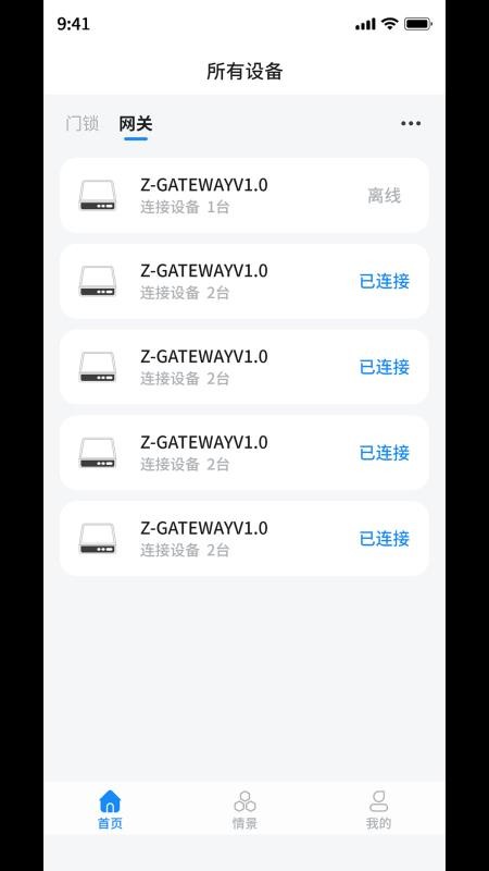 DLock官方版v1.0.3(2)
