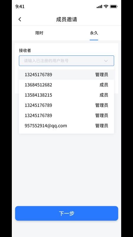 DLock官方版v1.0.3(4)