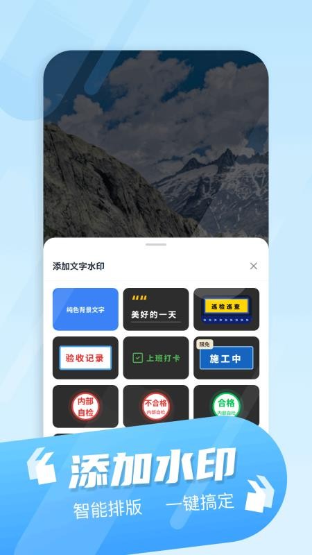 相机秀秀手机版v1.3(3)