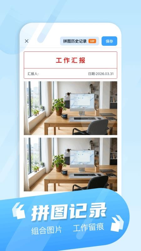 相机秀秀手机版v1.3(4)