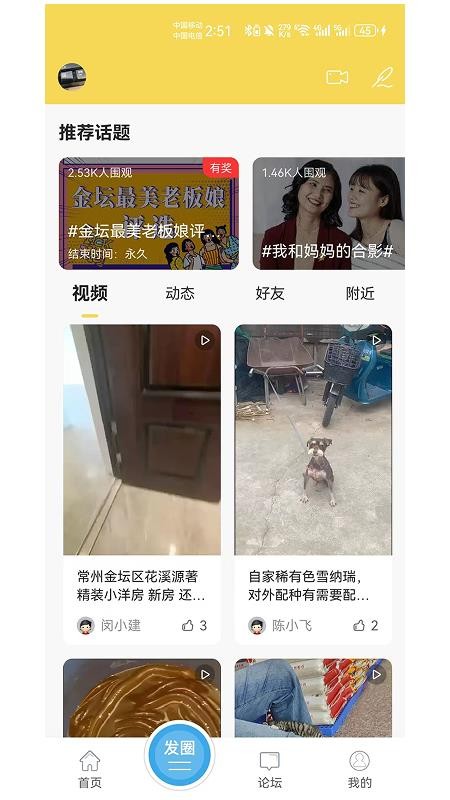 山水网最新版v6.2.3(3)