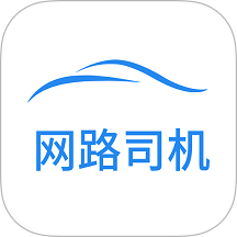 网路司机优选最新版