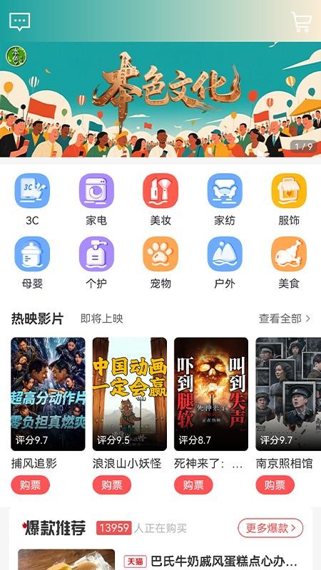 本色创造手机版v2.0.0(1)