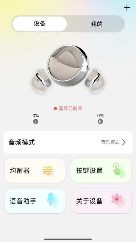 AI 豆手机版v2.0.0(1)