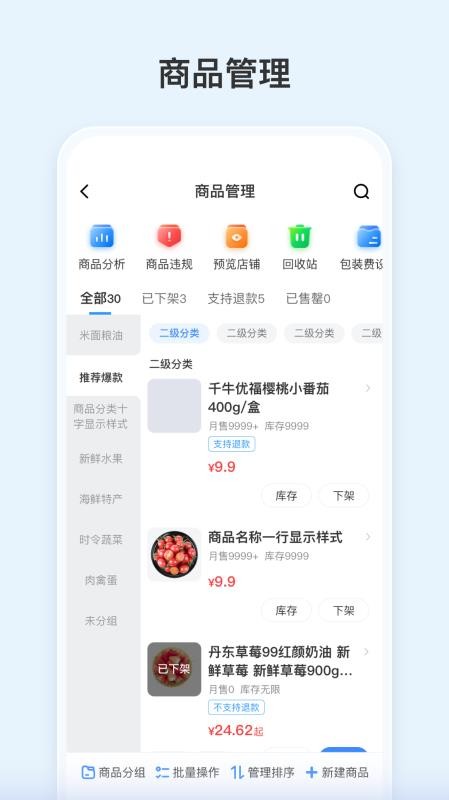 嘉马供应链最新版v1.0.0截图2