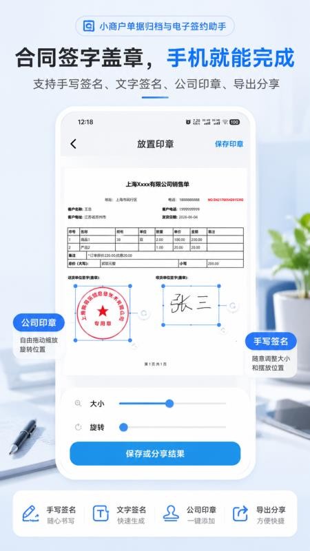 AI扫描助手最新版v1.1.0截图3