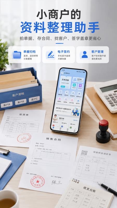 AI扫描助手最新版v1.1.0截图5